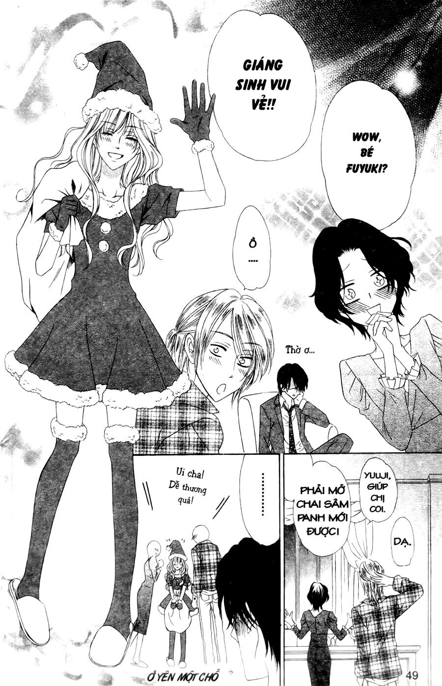 Keishichou Tokuhanka 007: Chapter 26