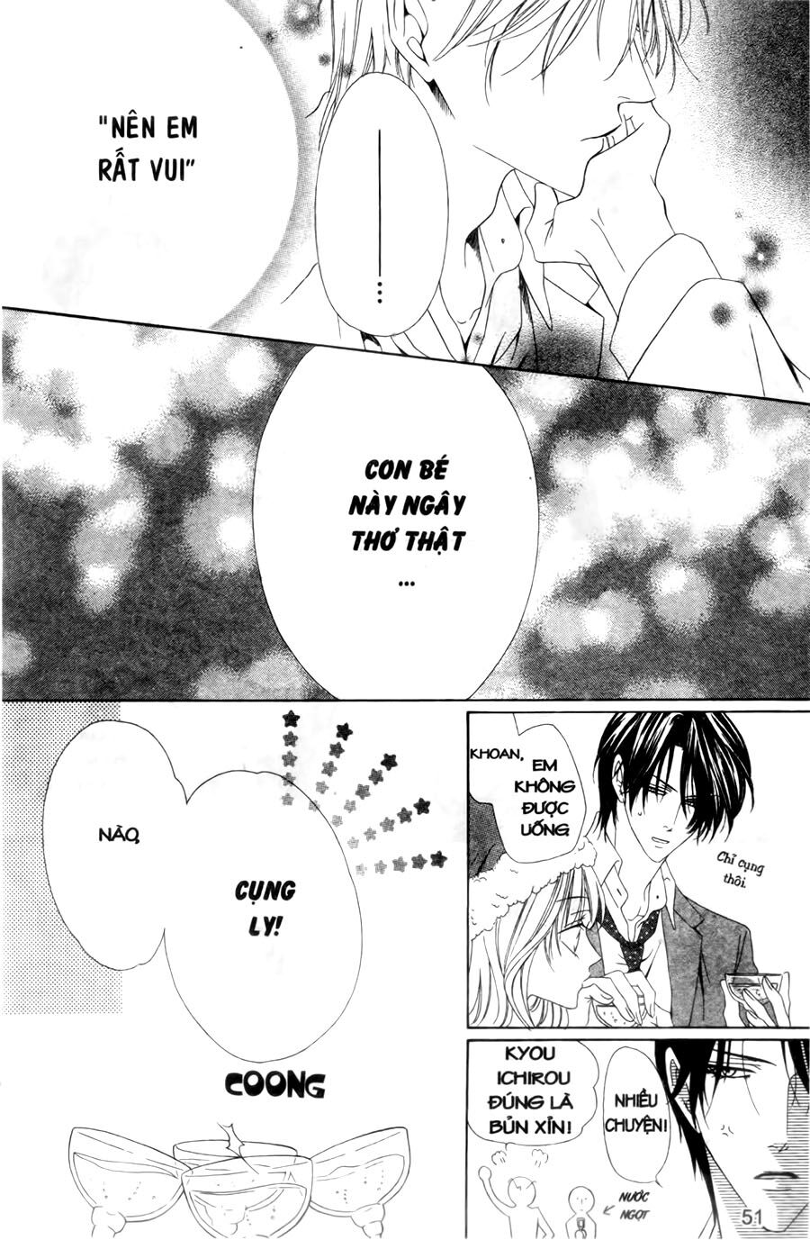 Keishichou Tokuhanka 007: Chapter 26