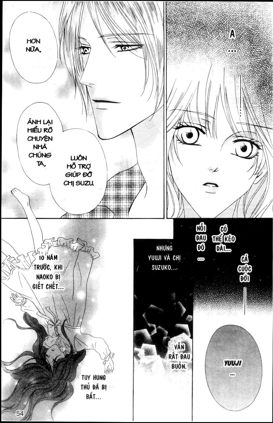 Keishichou Tokuhanka 007: Chapter 26