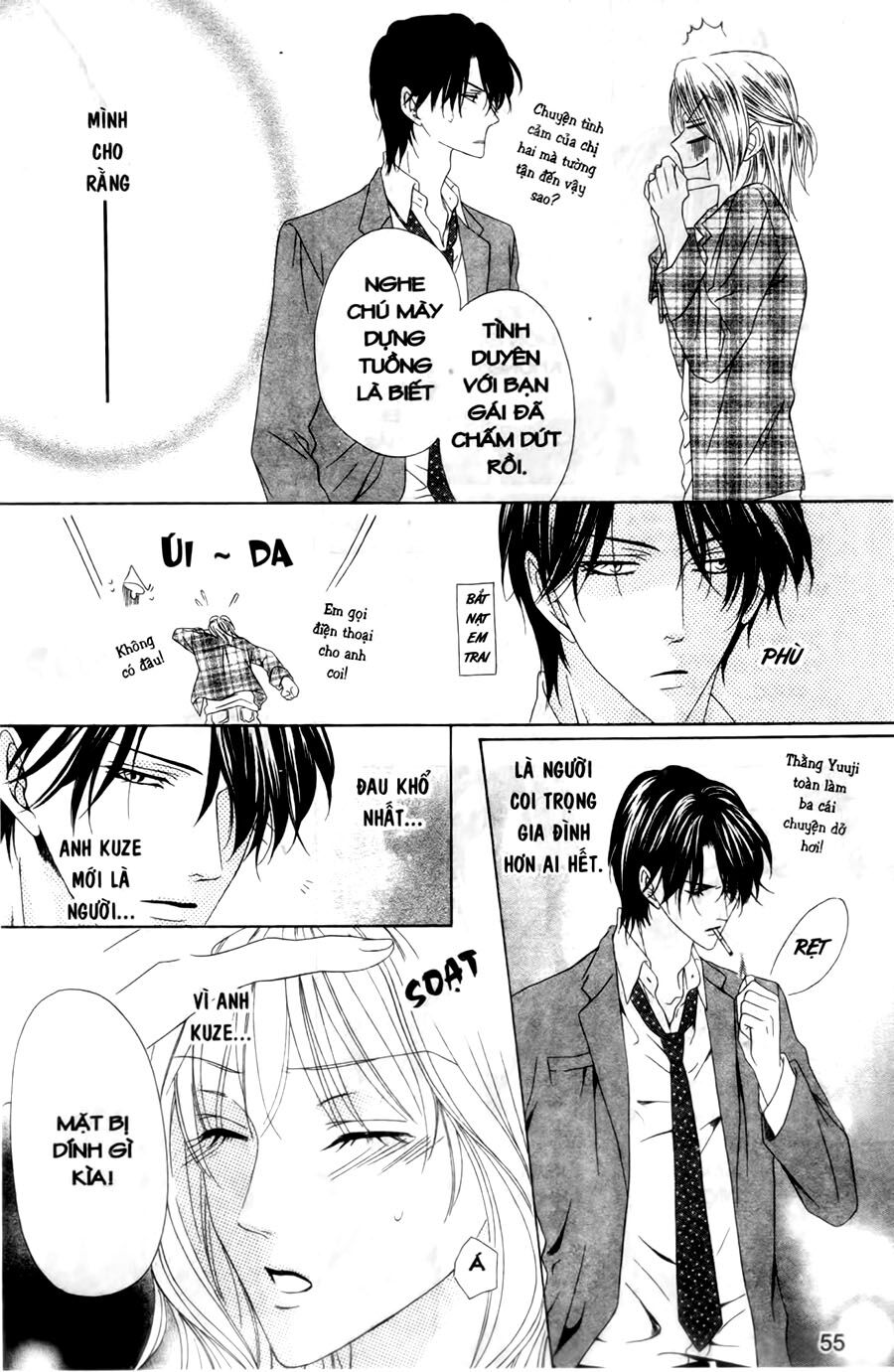 Keishichou Tokuhanka 007: Chapter 26