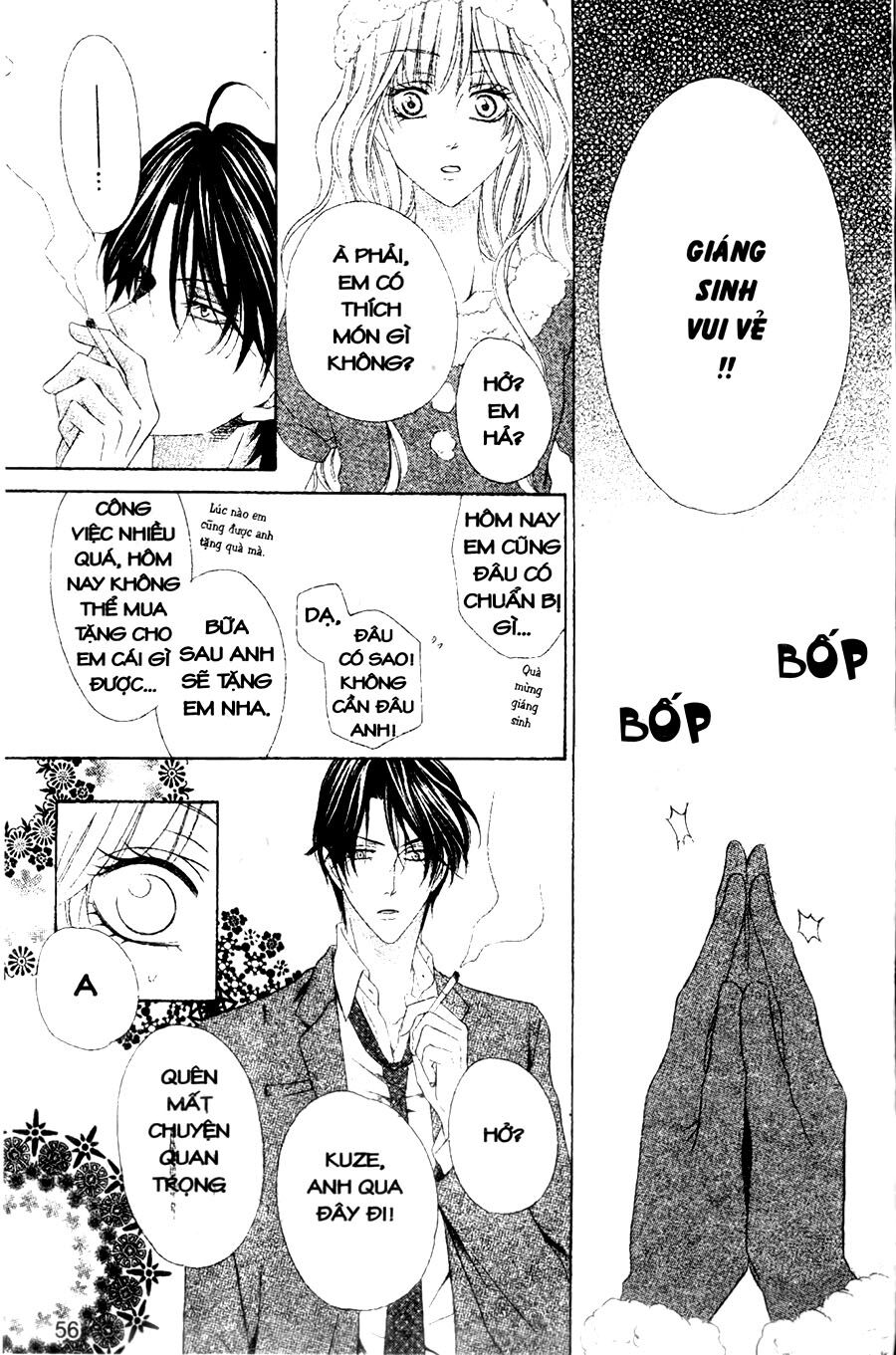 Keishichou Tokuhanka 007: Chapter 26