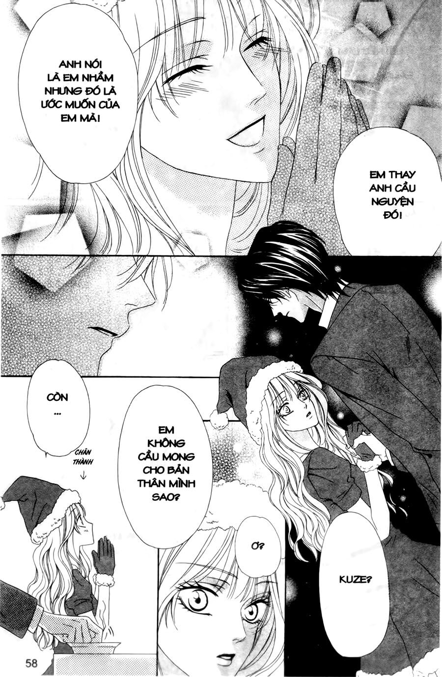 Keishichou Tokuhanka 007: Chapter 26
