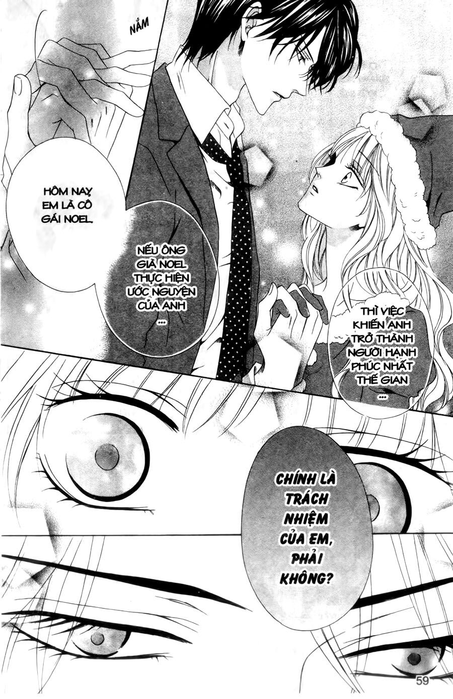 Keishichou Tokuhanka 007: Chapter 26