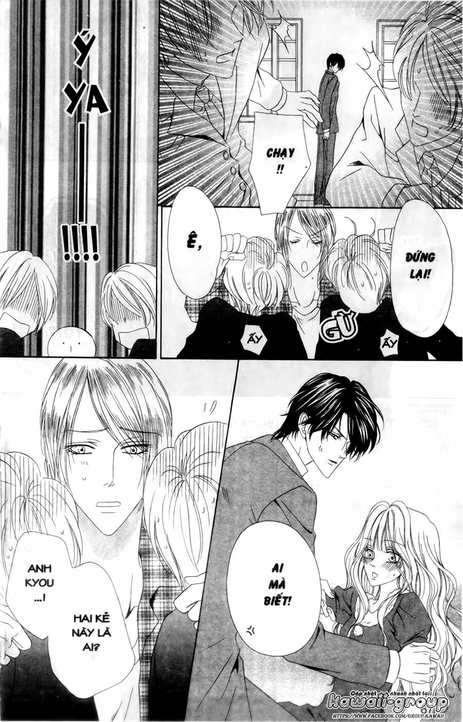 Keishichou Tokuhanka 007: Chapter 26