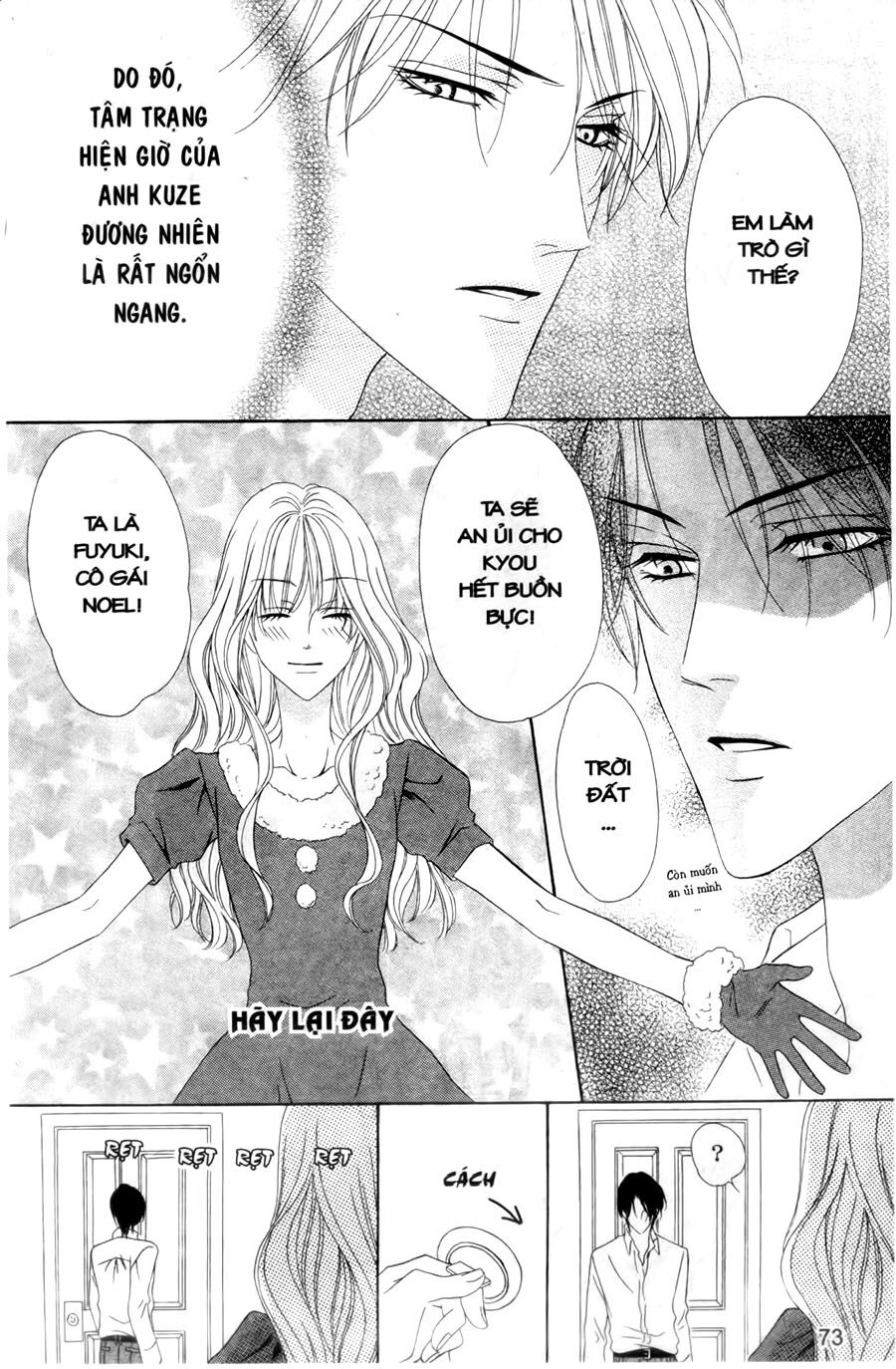 Keishichou Tokuhanka 007: Chapter 26