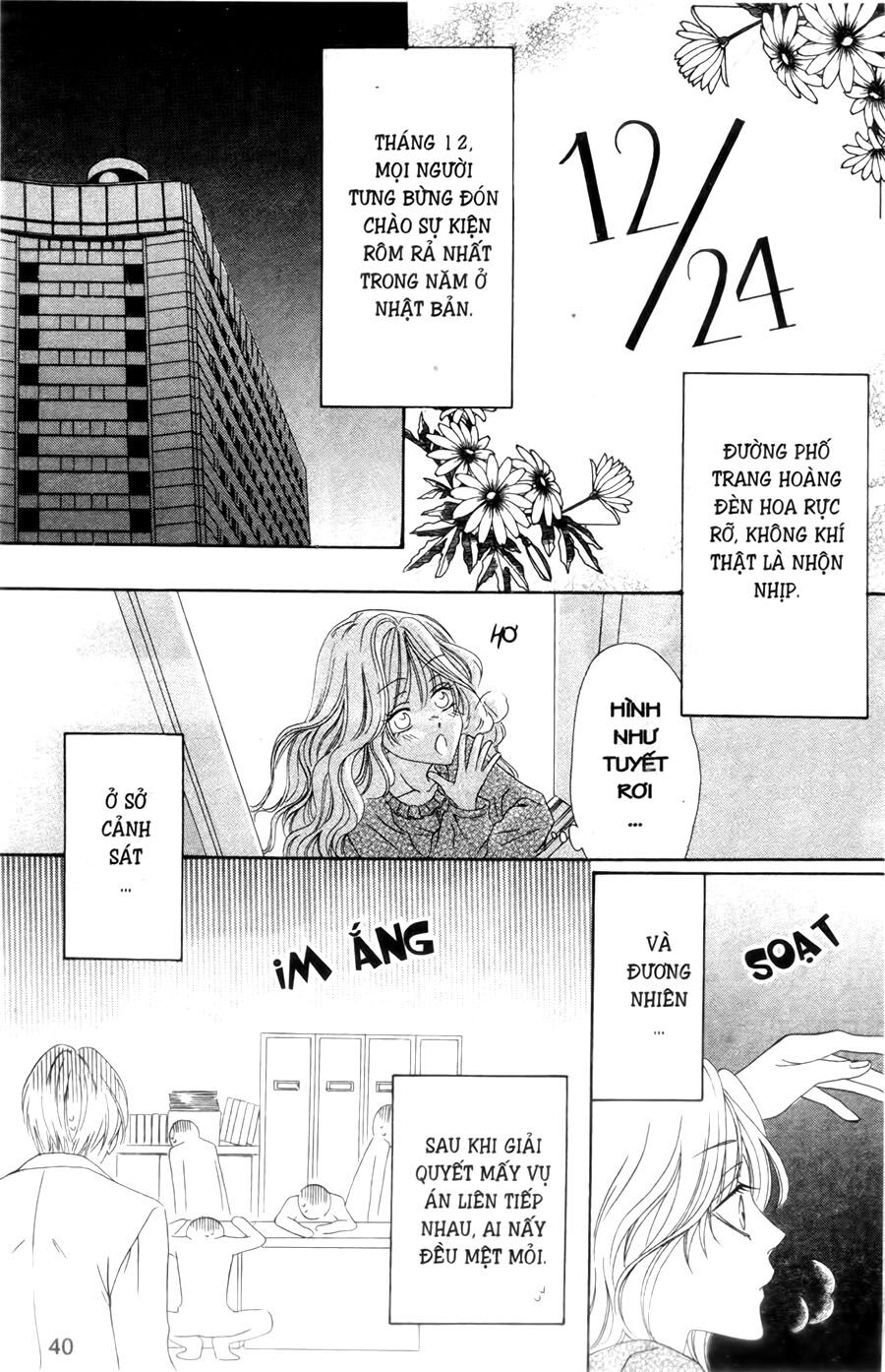 Keishichou Tokuhanka 007: Chapter 26