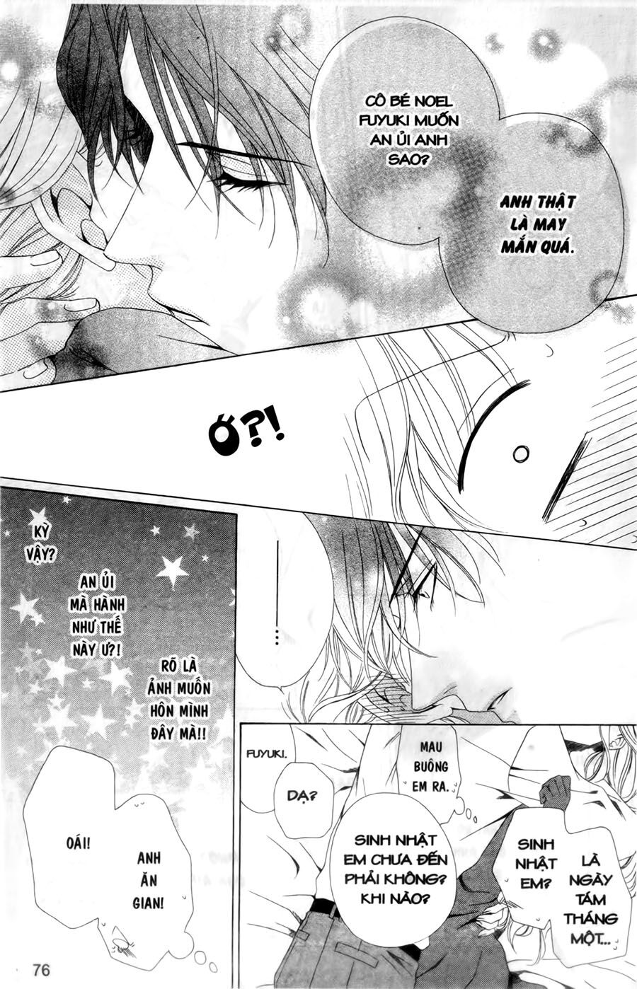 Keishichou Tokuhanka 007: Chapter 26