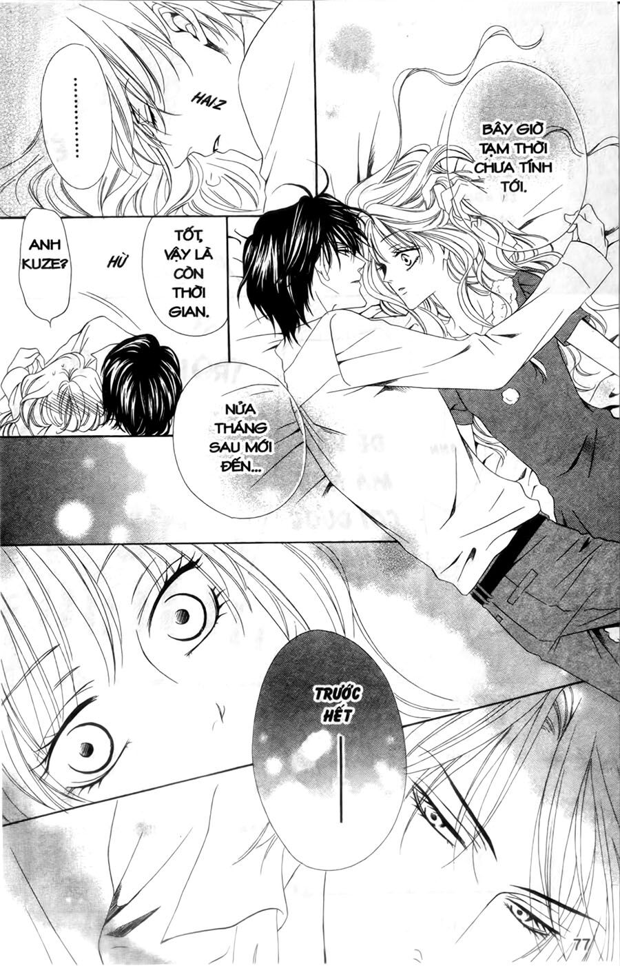 Keishichou Tokuhanka 007: Chapter 26