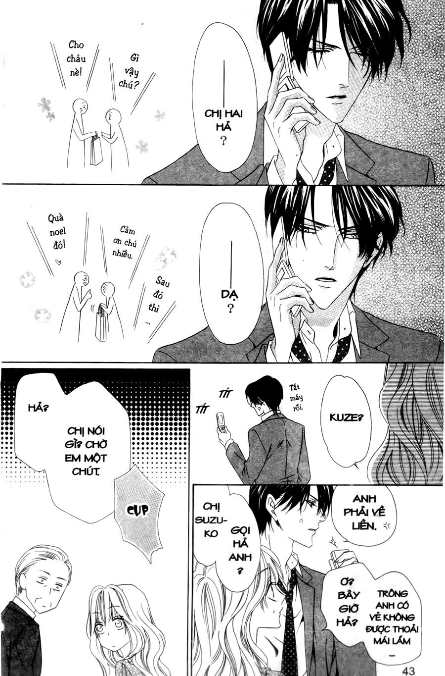 Keishichou Tokuhanka 007: Chapter 26