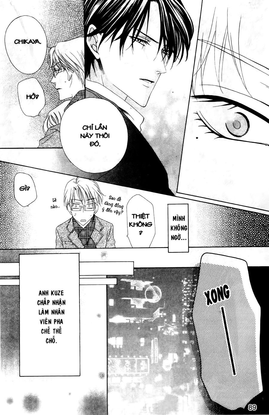 Keishichou Tokuhanka 007: Chapter 27