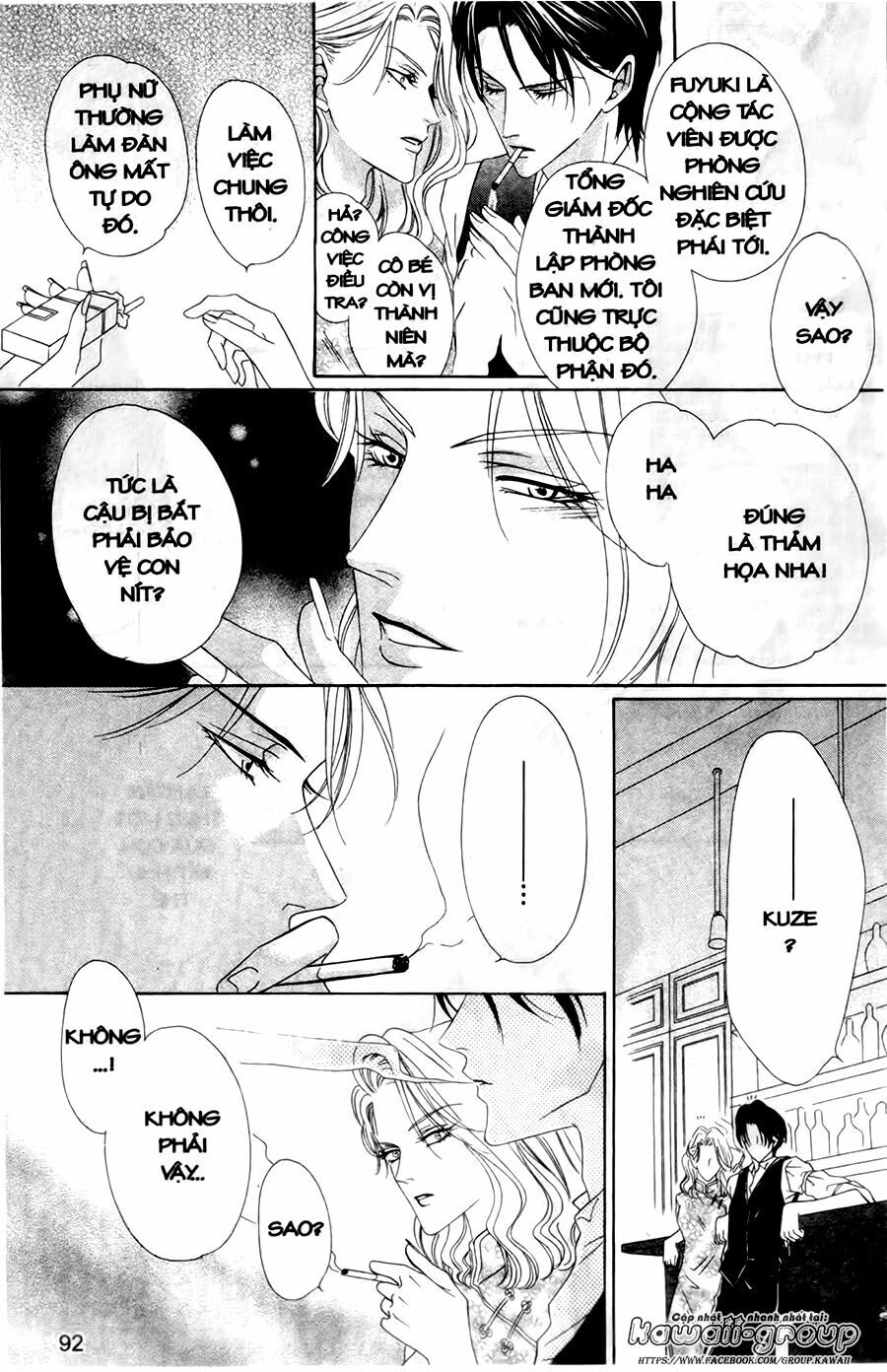 Keishichou Tokuhanka 007: Chapter 27
