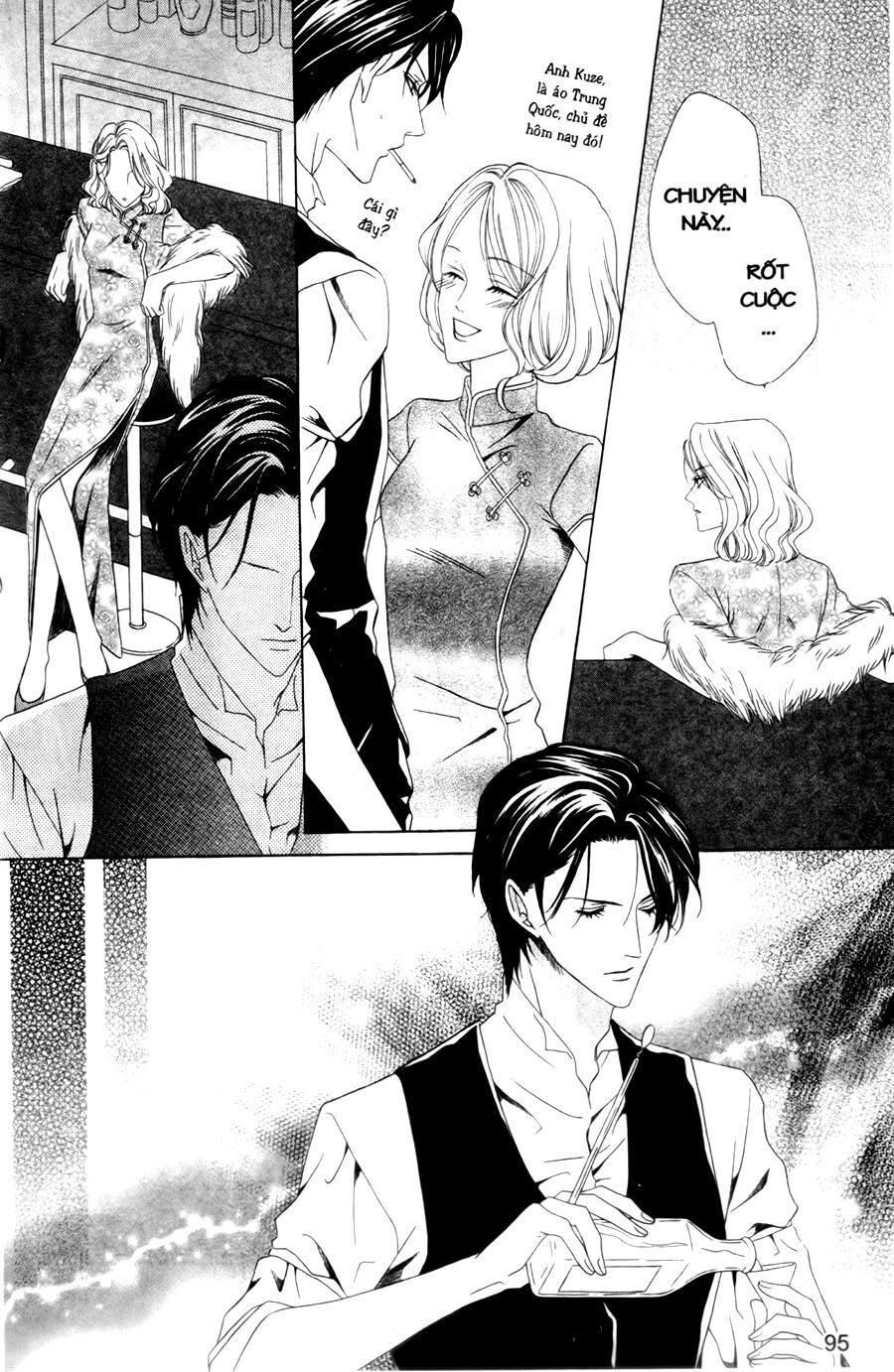 Keishichou Tokuhanka 007: Chapter 27