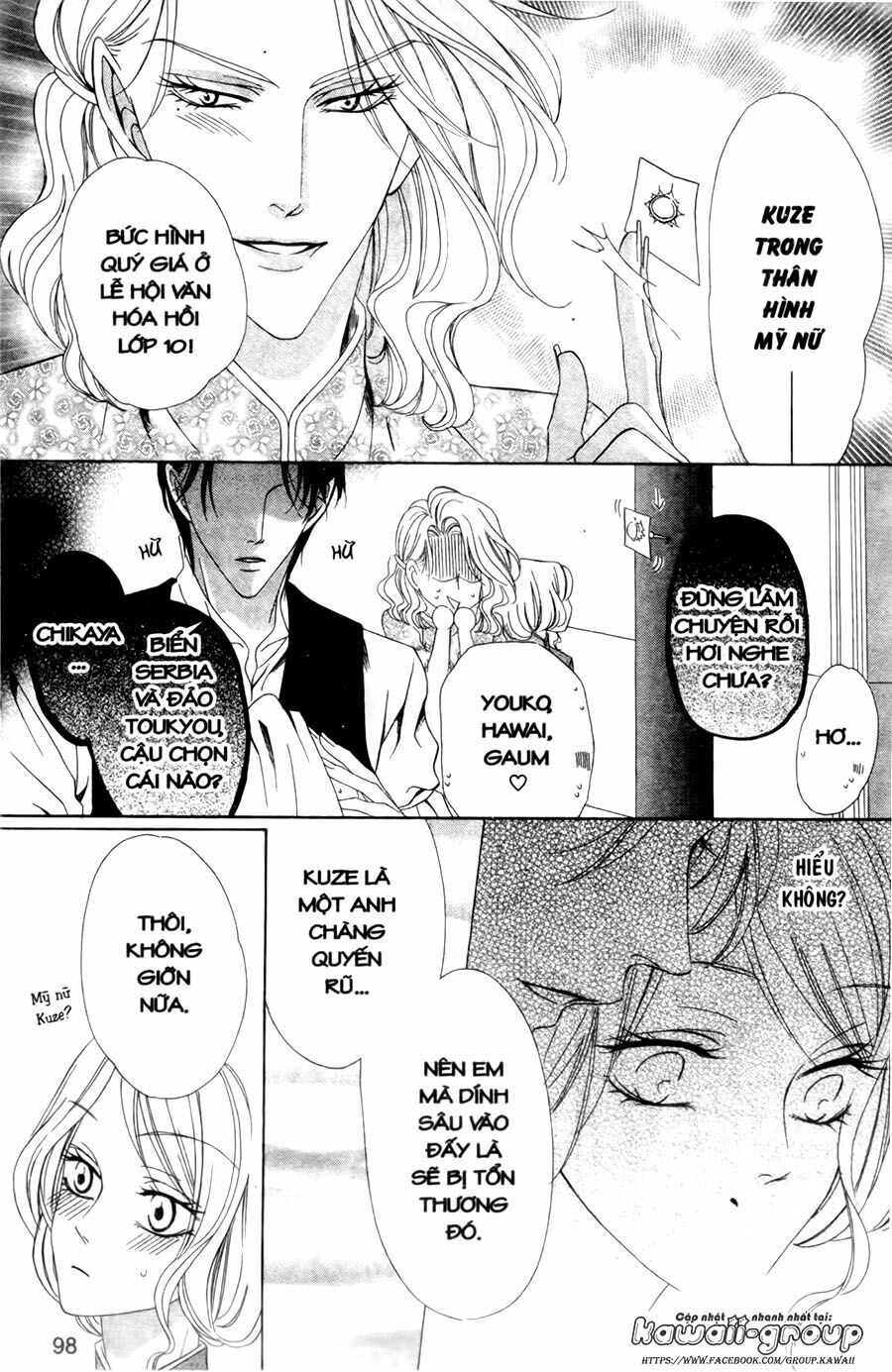 Keishichou Tokuhanka 007: Chapter 27