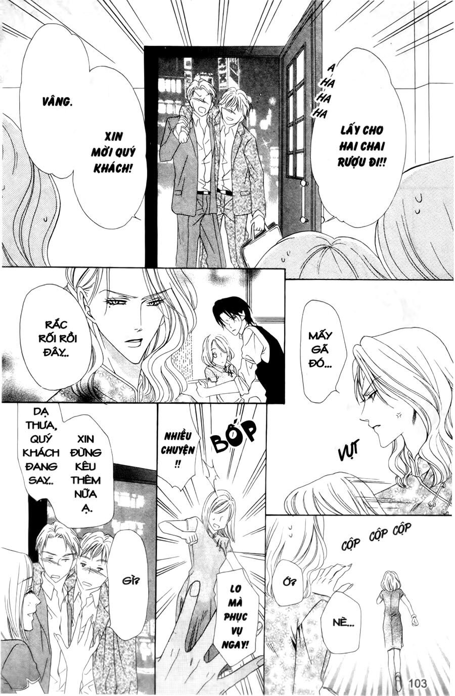 Keishichou Tokuhanka 007: Chapter 27