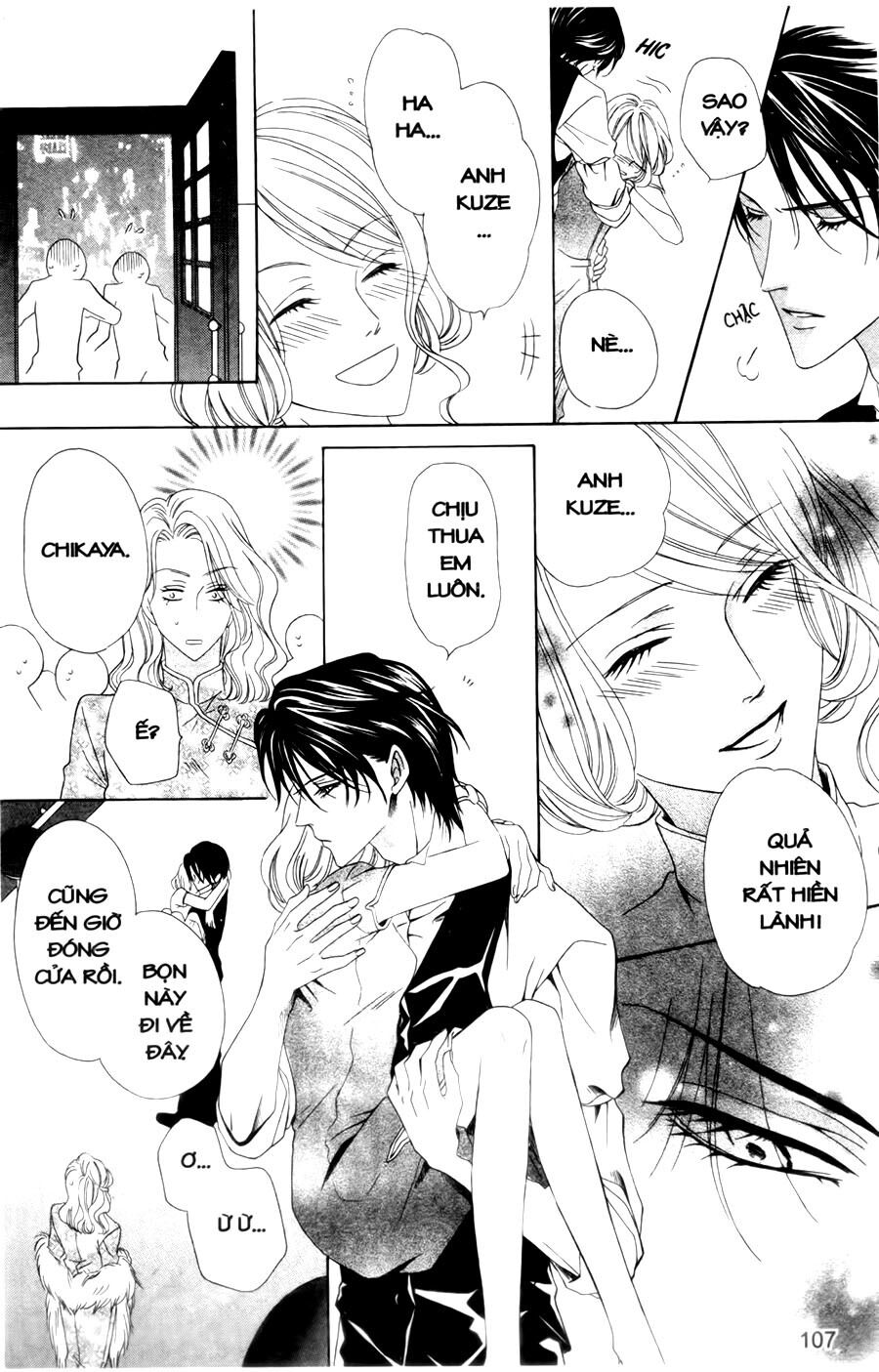 Keishichou Tokuhanka 007: Chapter 27