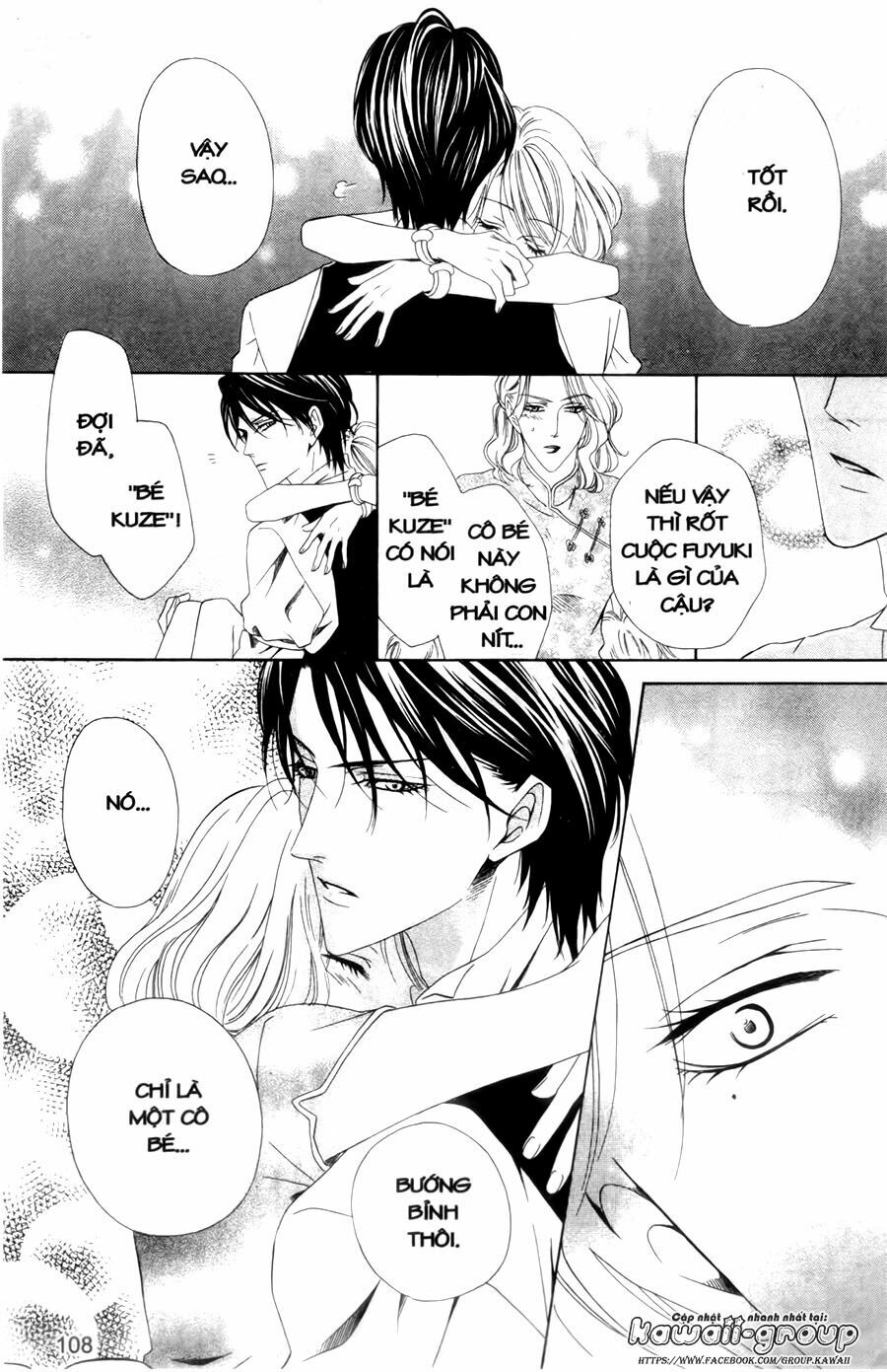 Keishichou Tokuhanka 007: Chapter 27