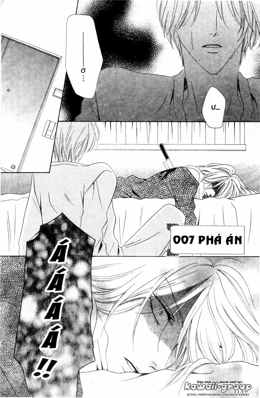 Keishichou Tokuhanka 007: Chapter 27