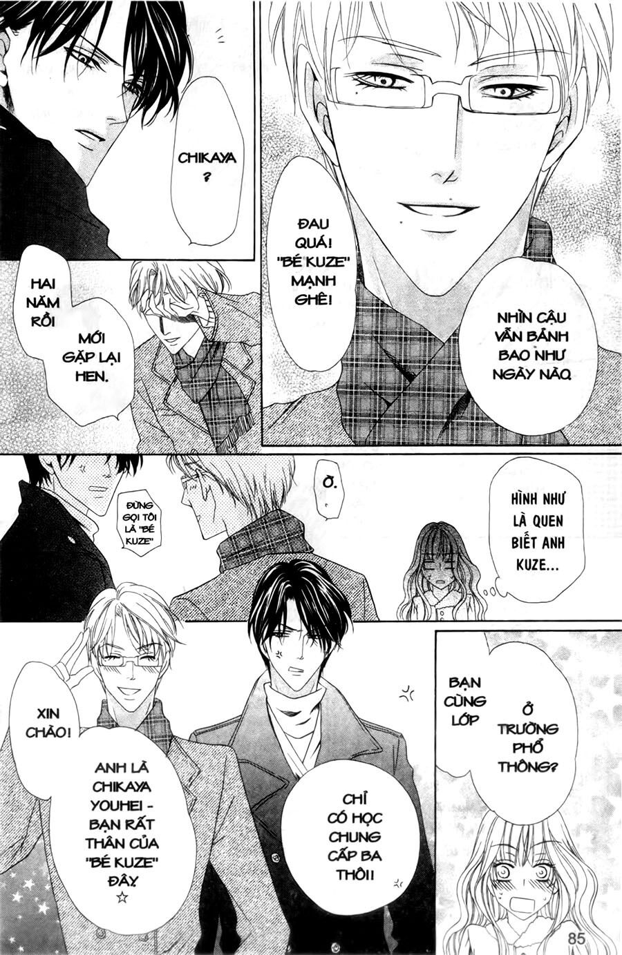 Keishichou Tokuhanka 007: Chapter 27