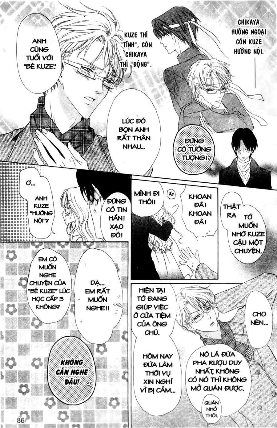 Keishichou Tokuhanka 007: Chapter 27