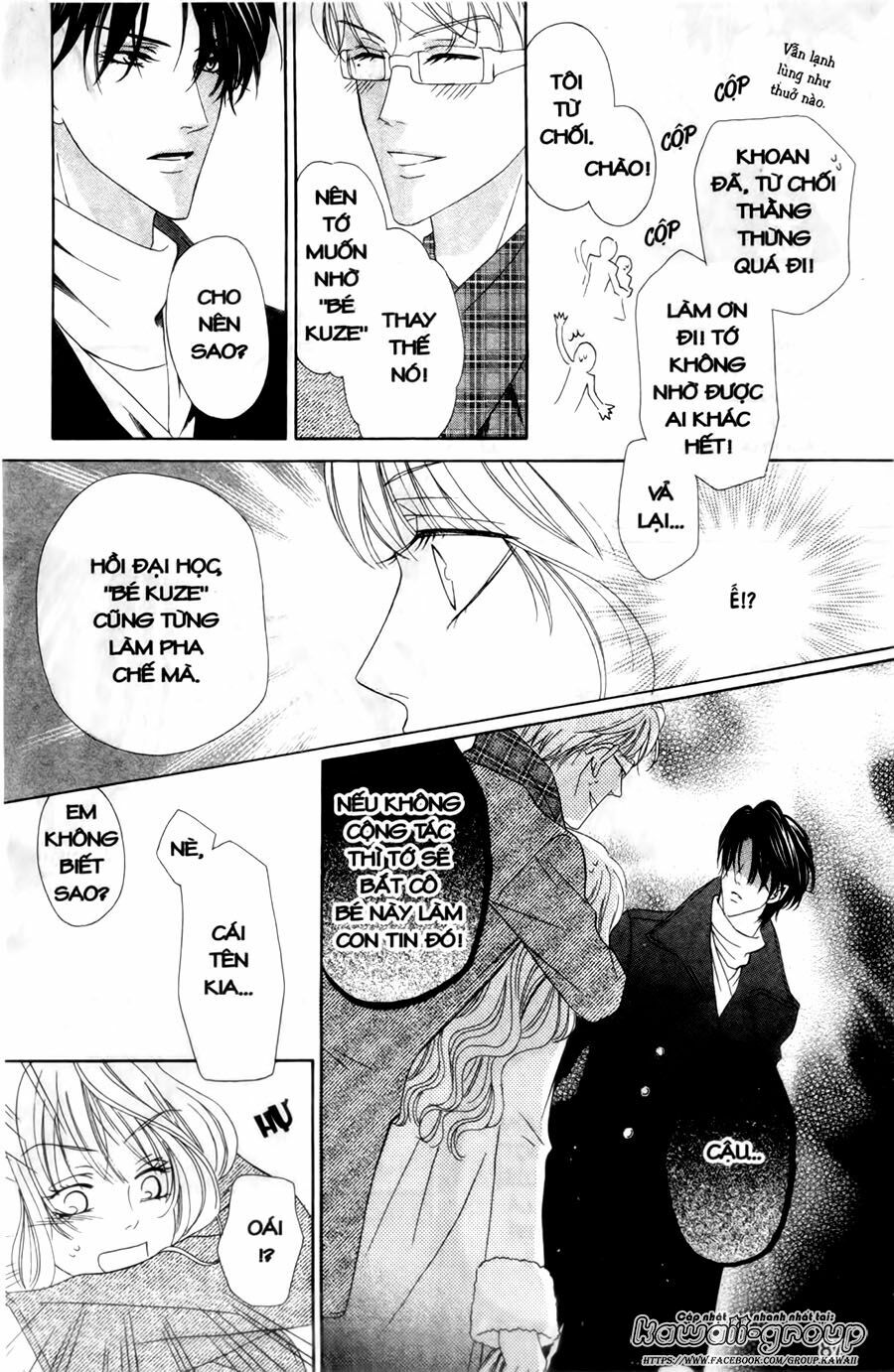 Keishichou Tokuhanka 007: Chapter 27