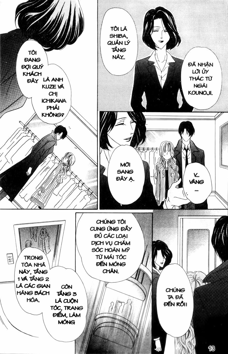Keishichou Tokuhanka 007: Chapter 28