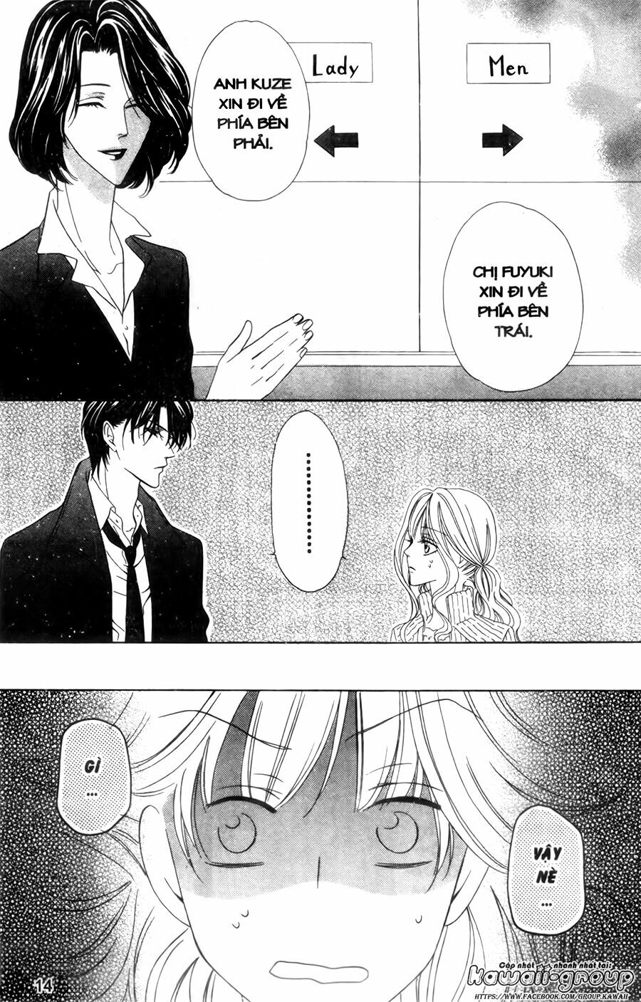 Keishichou Tokuhanka 007: Chapter 28