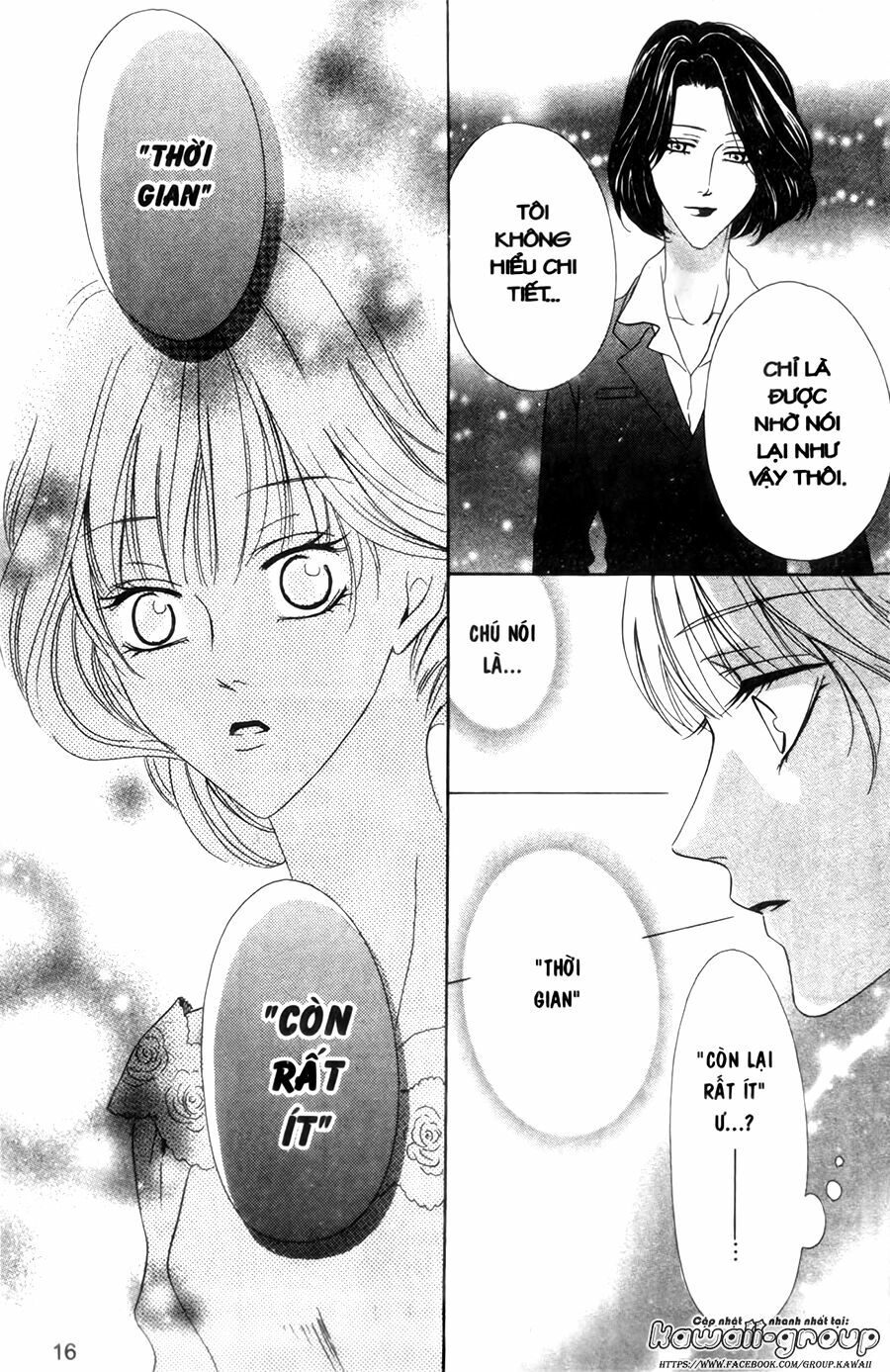 Keishichou Tokuhanka 007: Chapter 28