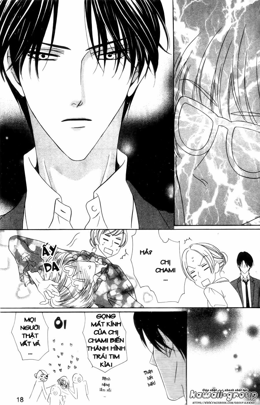 Keishichou Tokuhanka 007: Chapter 28