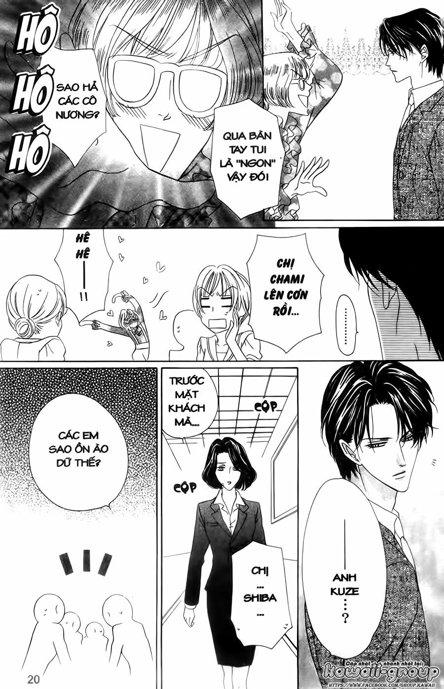 Keishichou Tokuhanka 007: Chapter 28