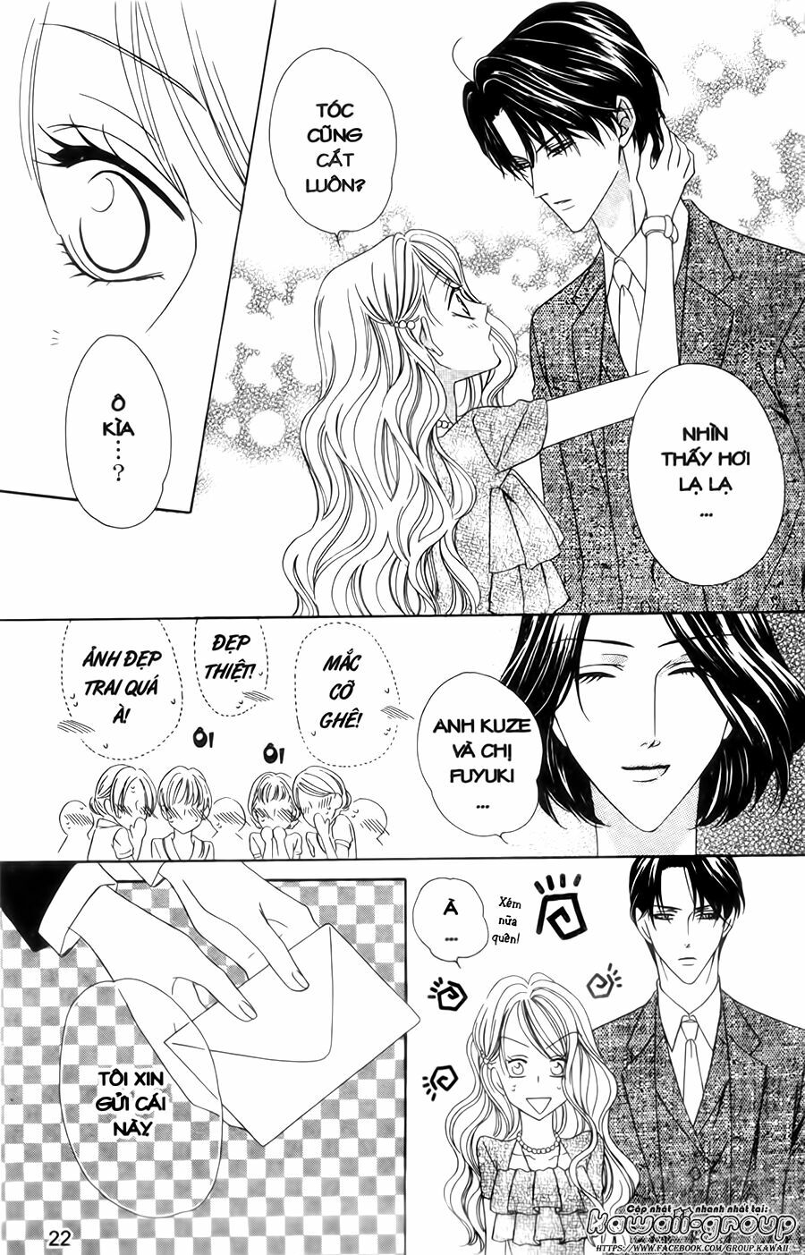 Keishichou Tokuhanka 007: Chapter 28