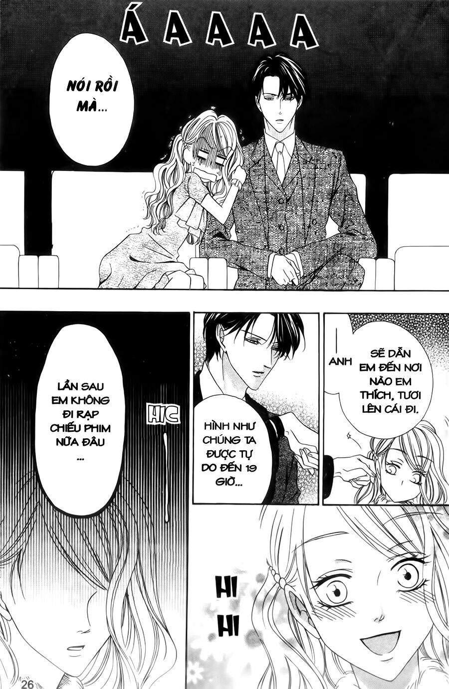 Keishichou Tokuhanka 007: Chapter 28
