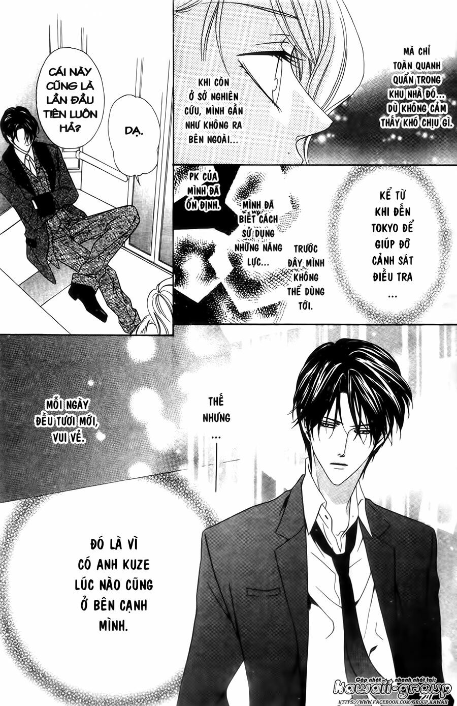 Keishichou Tokuhanka 007: Chapter 28