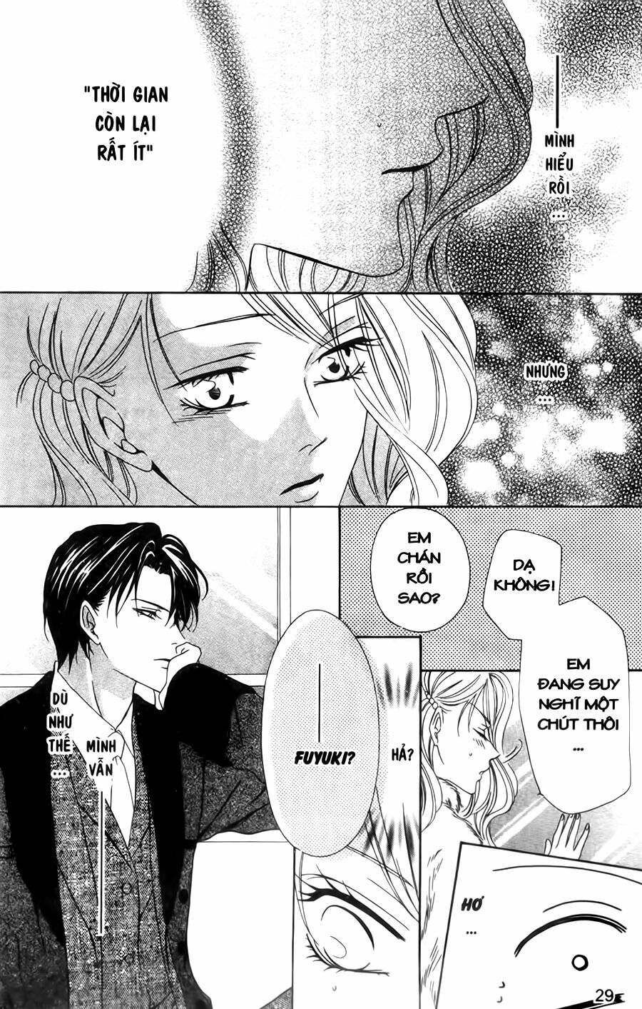Keishichou Tokuhanka 007: Chapter 28