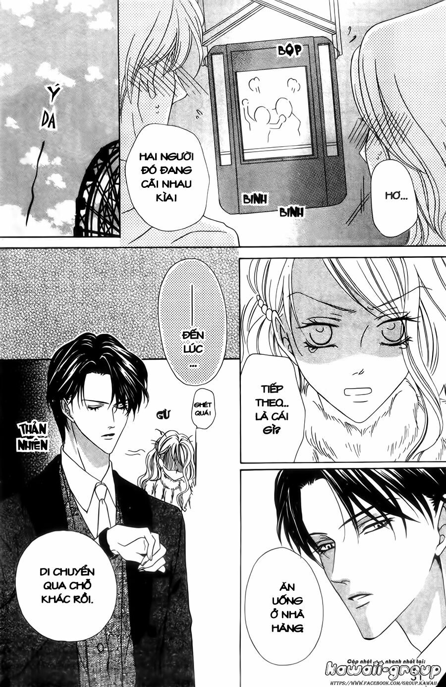 Keishichou Tokuhanka 007: Chapter 28