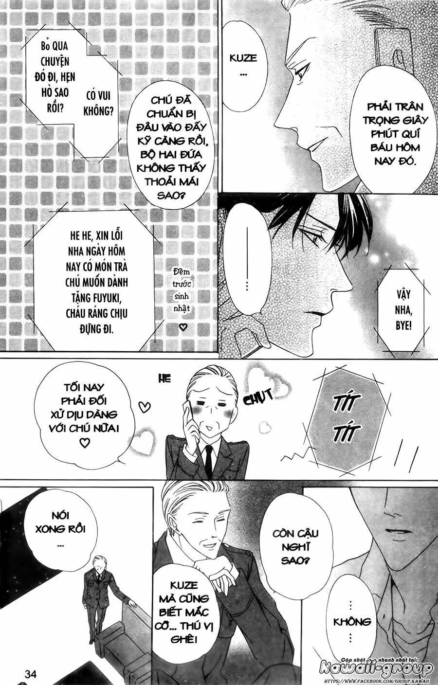 Keishichou Tokuhanka 007: Chapter 28