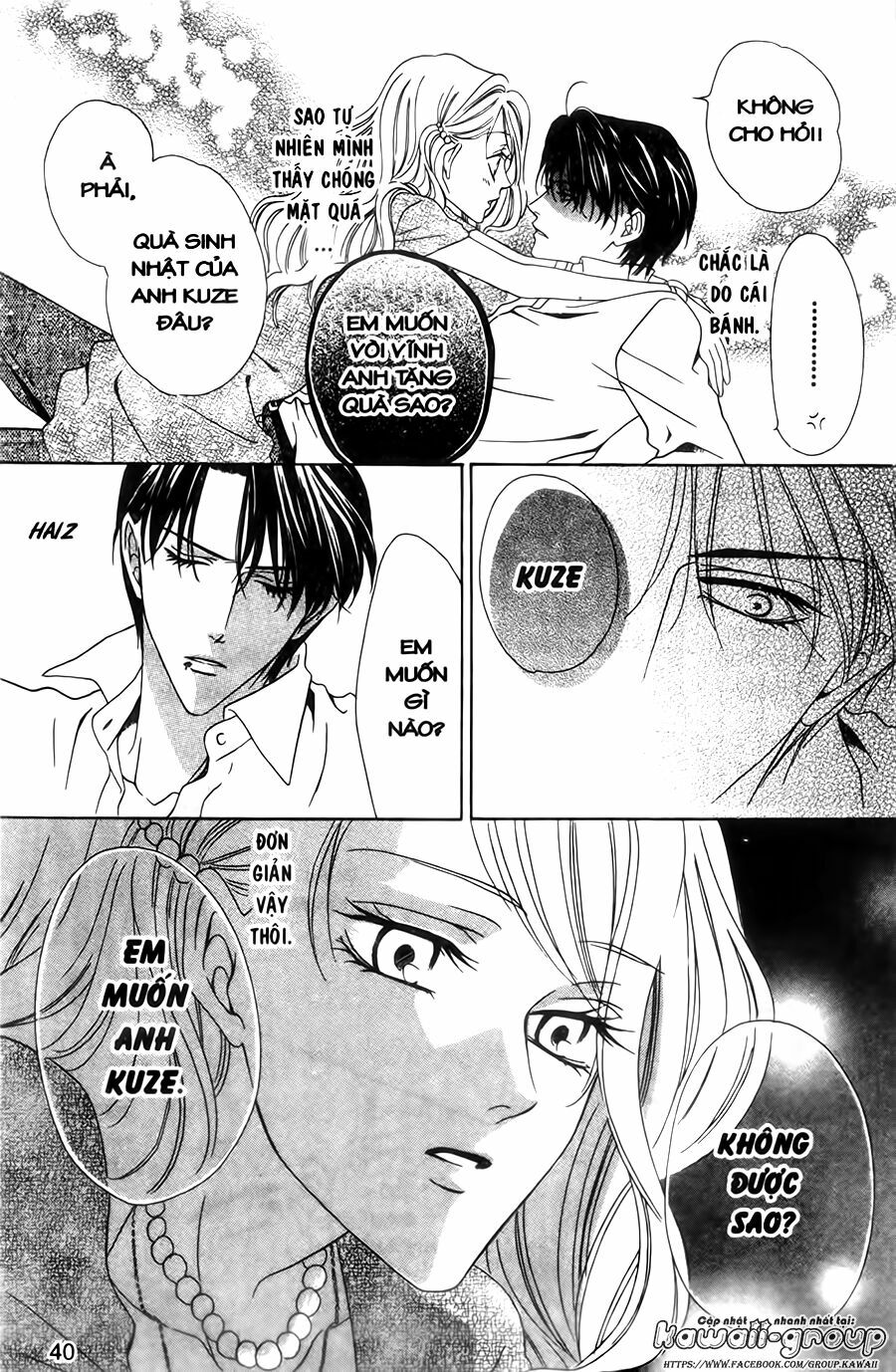 Keishichou Tokuhanka 007: Chapter 28