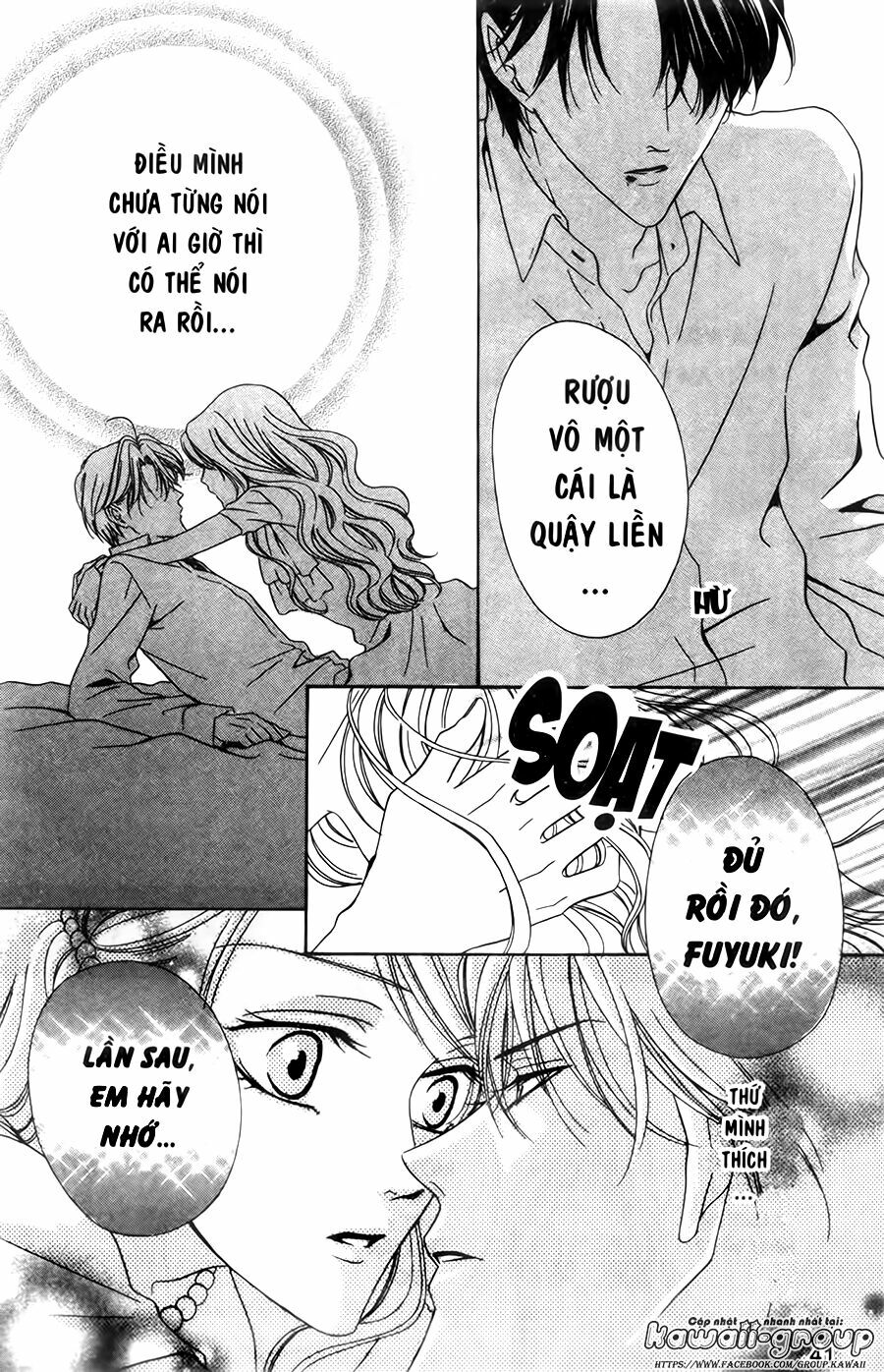 Keishichou Tokuhanka 007: Chapter 28