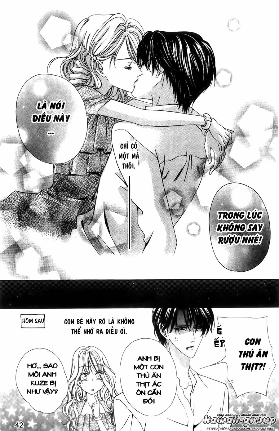 Keishichou Tokuhanka 007: Chapter 28