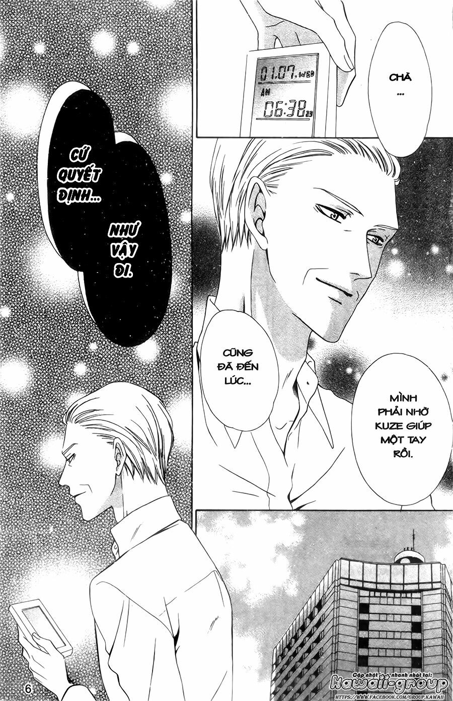 Keishichou Tokuhanka 007: Chapter 28