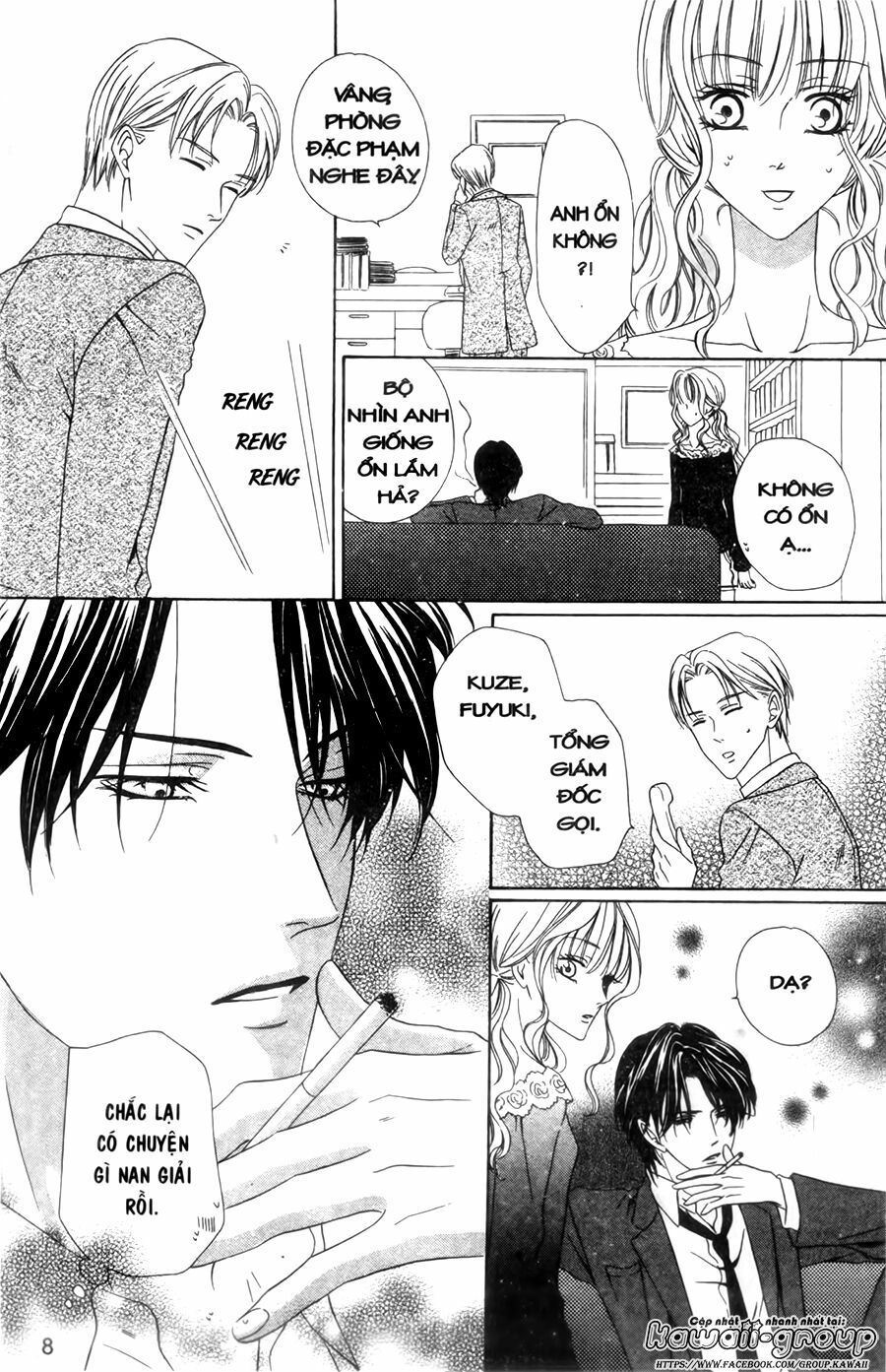 Keishichou Tokuhanka 007: Chapter 28