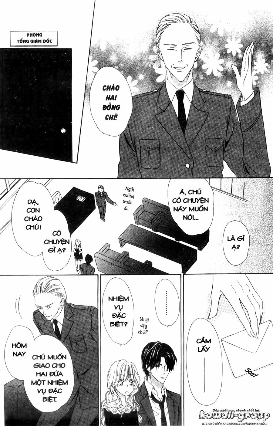 Keishichou Tokuhanka 007: Chapter 28