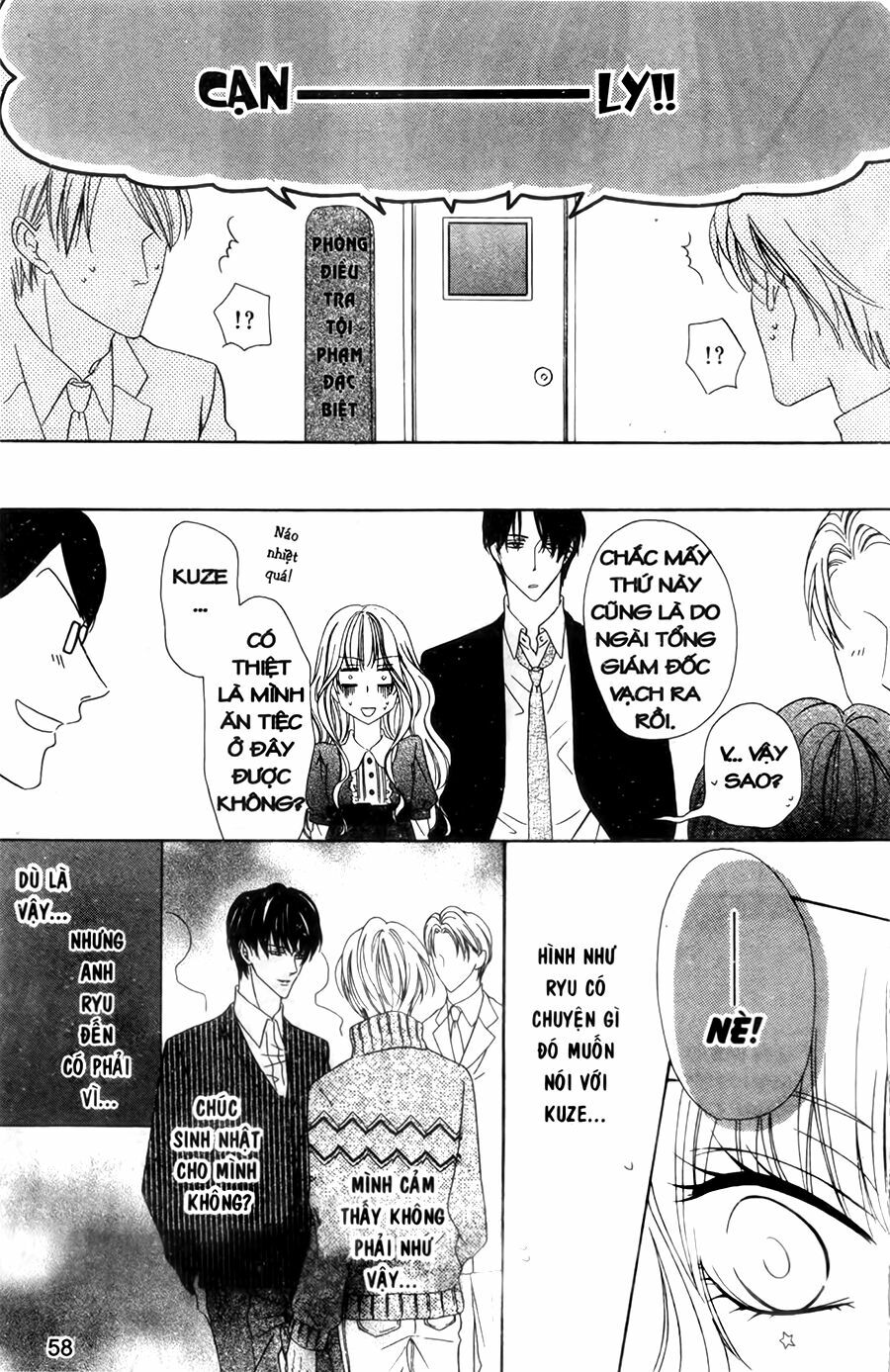 Keishichou Tokuhanka 007: Chapter 29