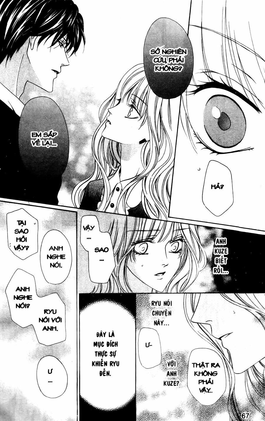 Keishichou Tokuhanka 007: Chapter 29