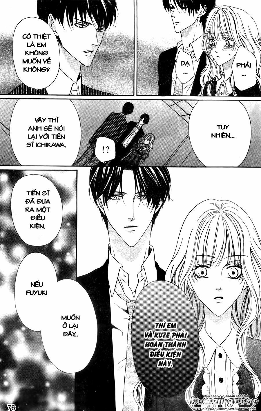 Keishichou Tokuhanka 007: Chapter 29