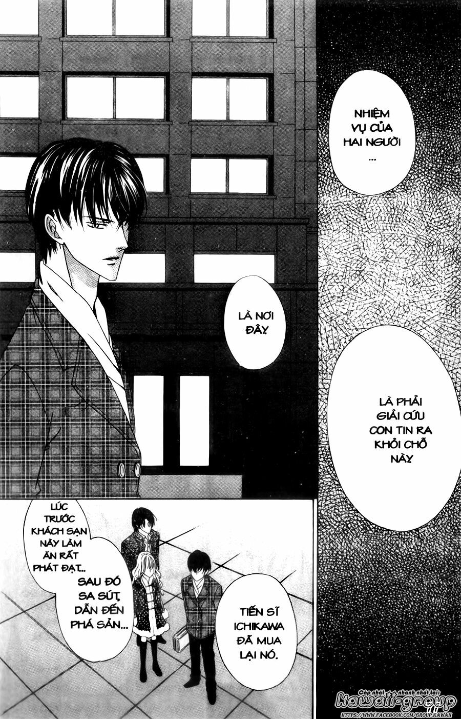 Keishichou Tokuhanka 007: Chapter 29
