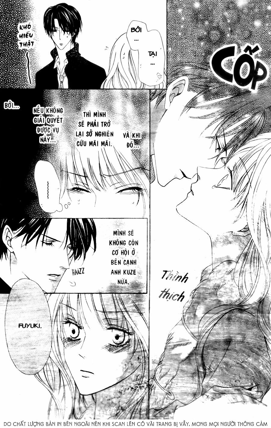 Keishichou Tokuhanka 007: Chapter 29
