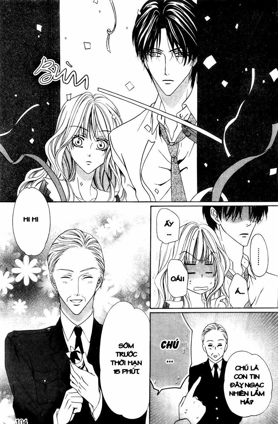 Keishichou Tokuhanka 007: Chapter 29