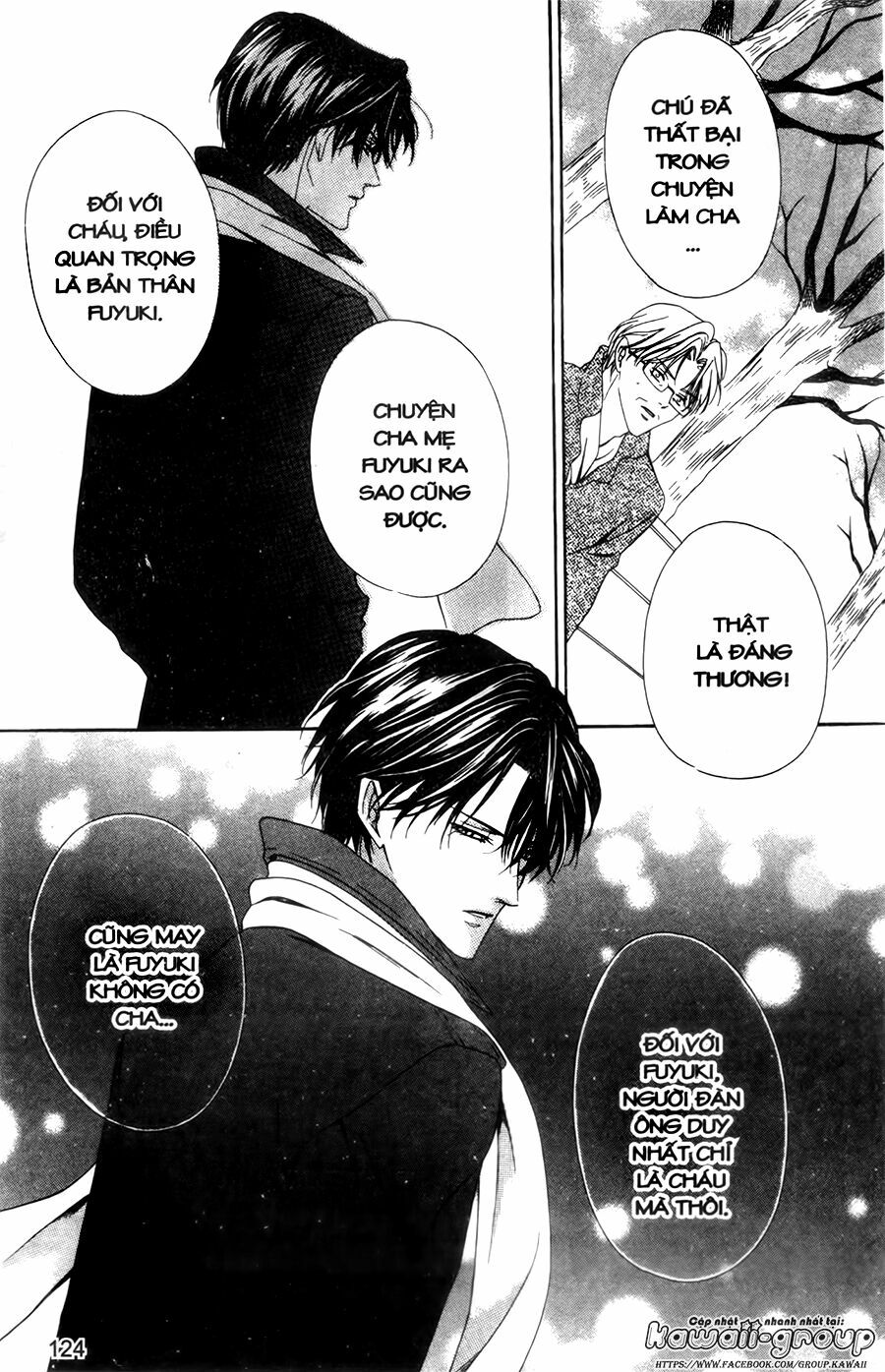 Keishichou Tokuhanka 007: Chapter 30
