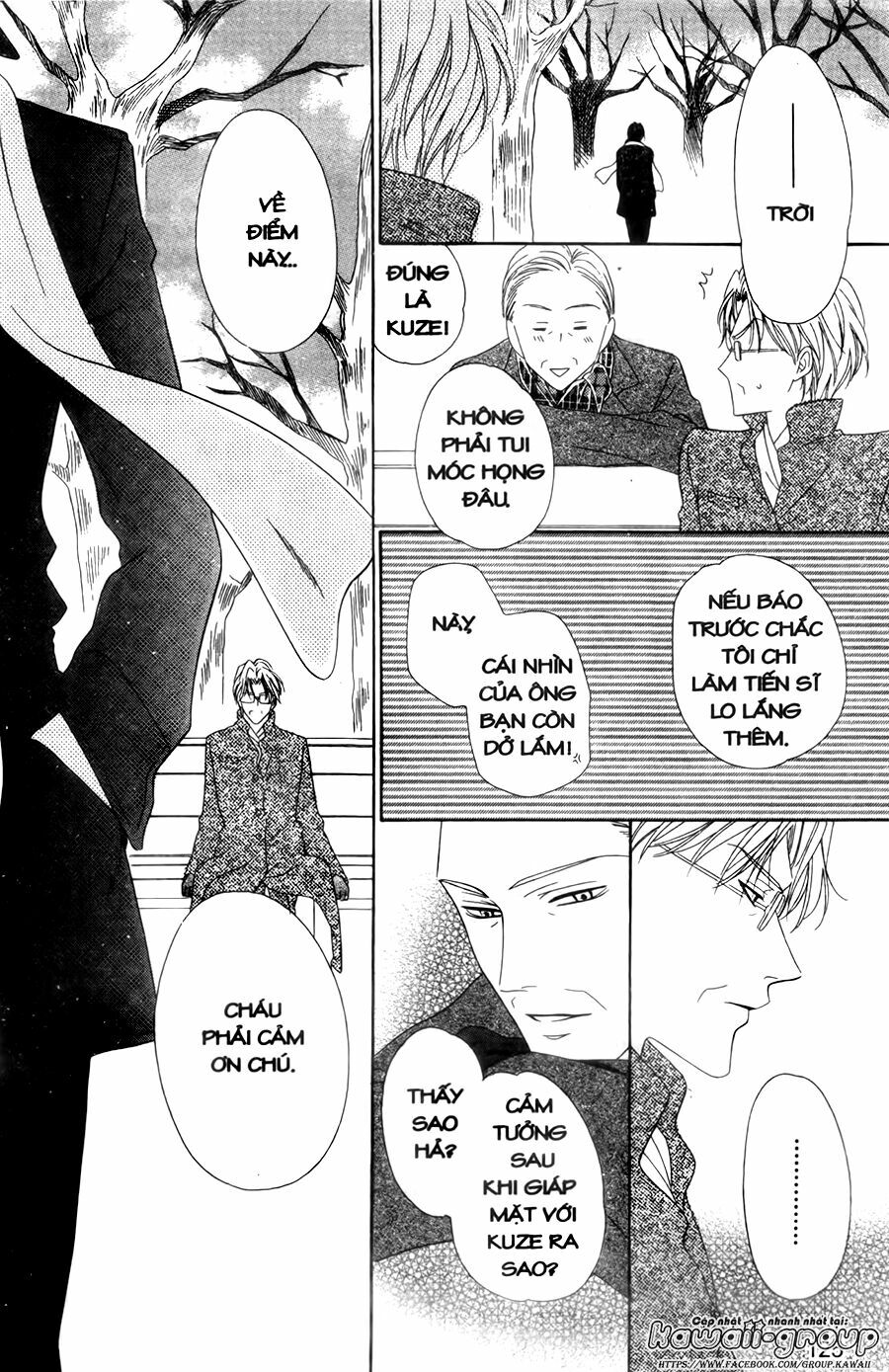 Keishichou Tokuhanka 007: Chapter 30