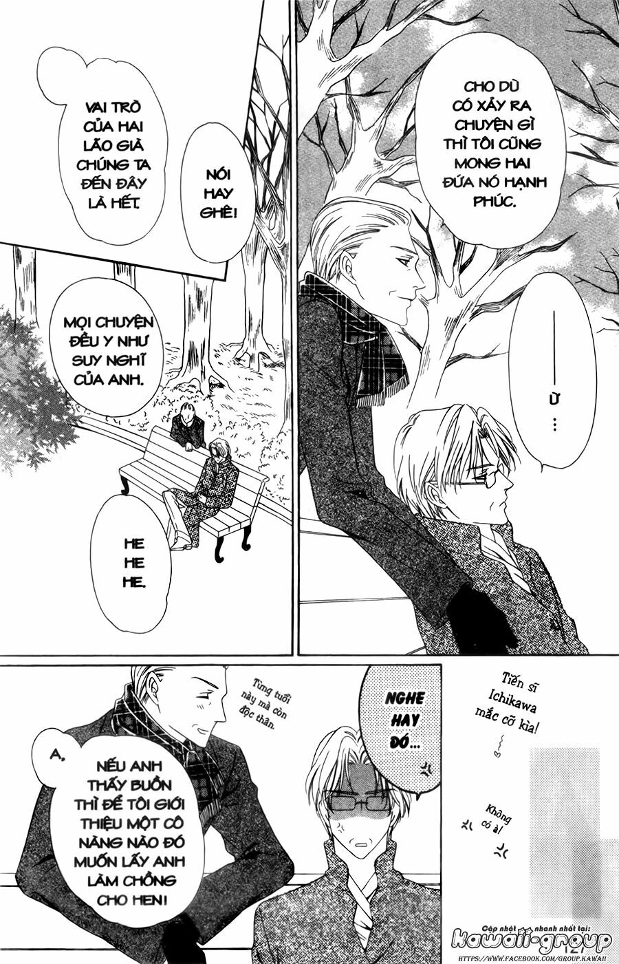 Keishichou Tokuhanka 007: Chapter 30
